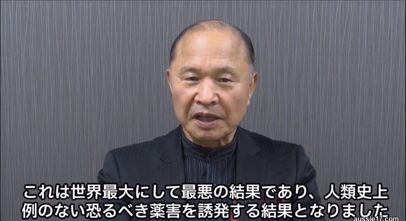 Japansk professor med sterke advarsler mot mRNA-vaksiner og WHO regimet
